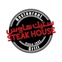 Steak House - Riyadh - Olaya